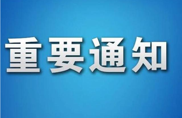 六联盟免费资料大全