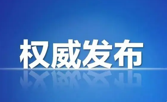 六联盟免费资料大全