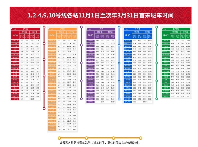 六联盟免费资料大全